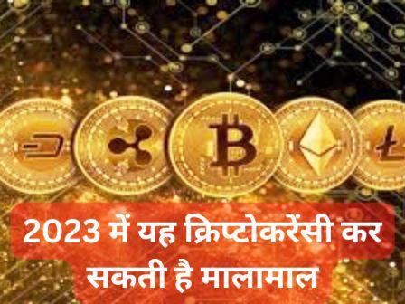 best crypto to invest in 2023